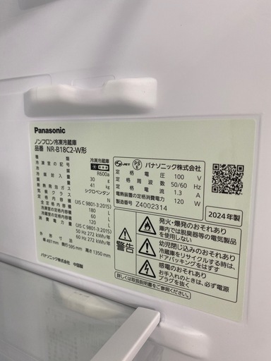 Panasonic 2ドア冷蔵庫【トレファク東大阪店】