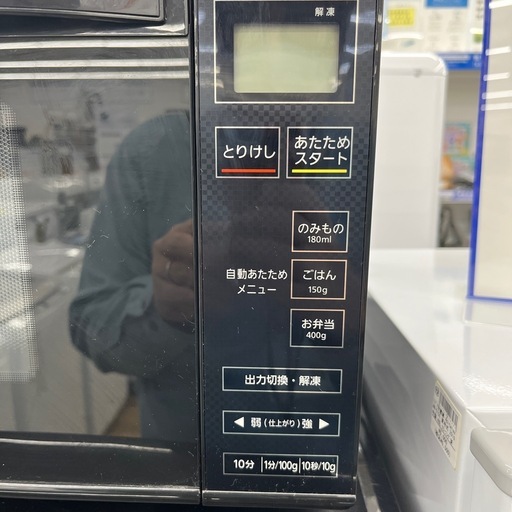 電子レンジ IRIS OHYAMA 2019年製 のご紹介です！