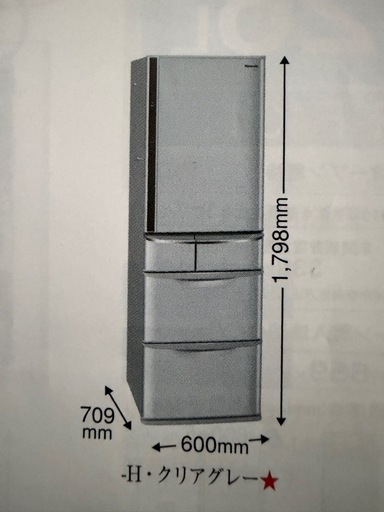 Panasonic 冷蔵庫　470Ｌ