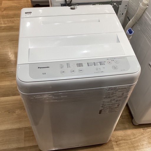 トレファク神戸南店】Panasonic 2023年製洗濯機です‼︎【取りに来 