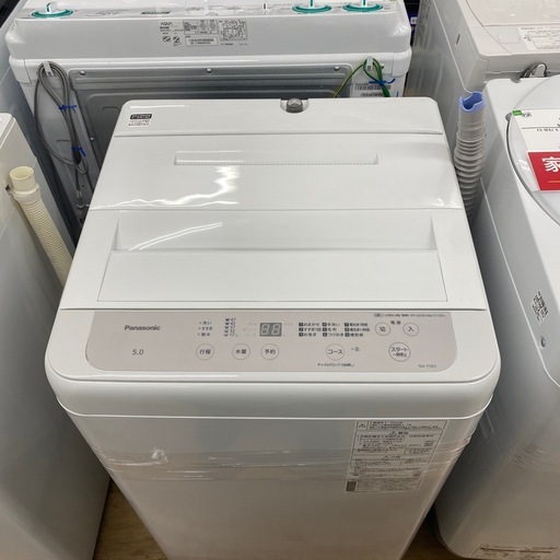 Panasonic 全自動洗濯機【トレファク東大阪店】