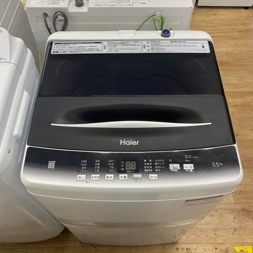 Haier 全自動洗濯機【トレファク東大阪店】