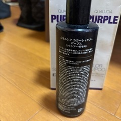クオルシア　ムラシャン　パープル新品の画像