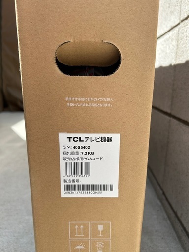 TCL フルハイビジョンスマート液晶テレビ