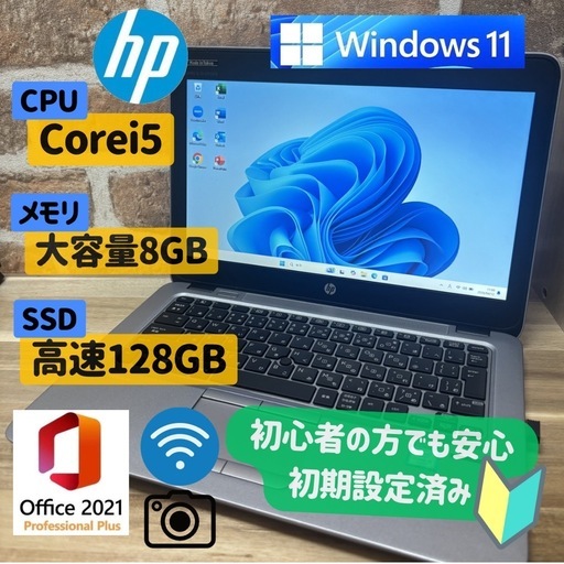 【お買い上げありがとうございました】