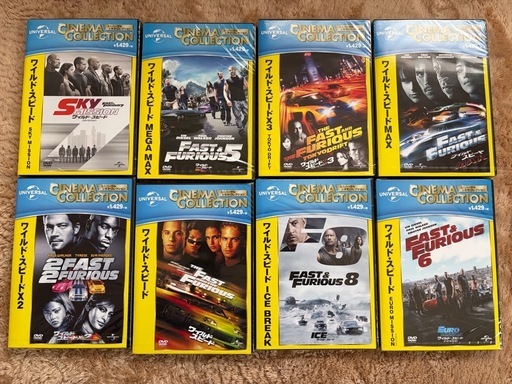 ワイルドスピードDVDセット