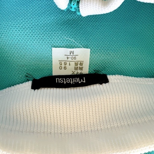 大成中学校　大成高校　体操服