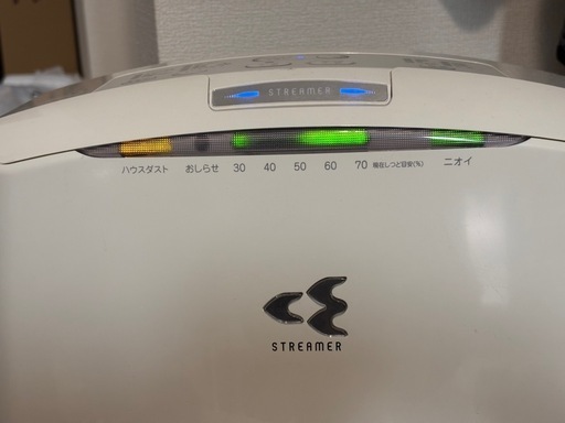 ダイキン(DAIKIN) 加湿空気清浄機「うるおい光クリエール」 バニラホワイト ACK55N-W