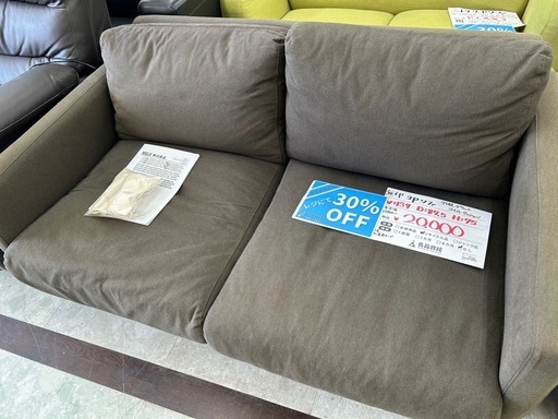 無印良品 2Pソファ 羽根ポケットコイルクッション