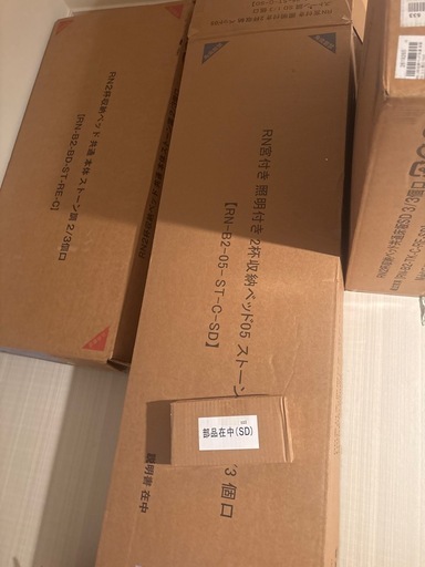 ラシクベットフレーム【セミダブル】証明・収納付き