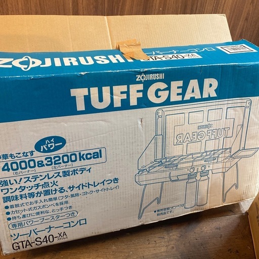 未使用 象印 TUFF GEAR ツーバーナーコンロ GTA-S40 キャンプ アウトドア