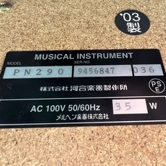 値下げしました！　カワイ　電子ピアノ　2003年　完動品の画像