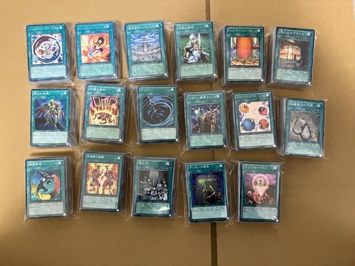 遊戯王魔法カード1190枚セット (2児のPAPA) 阿波富田のカードゲーム 