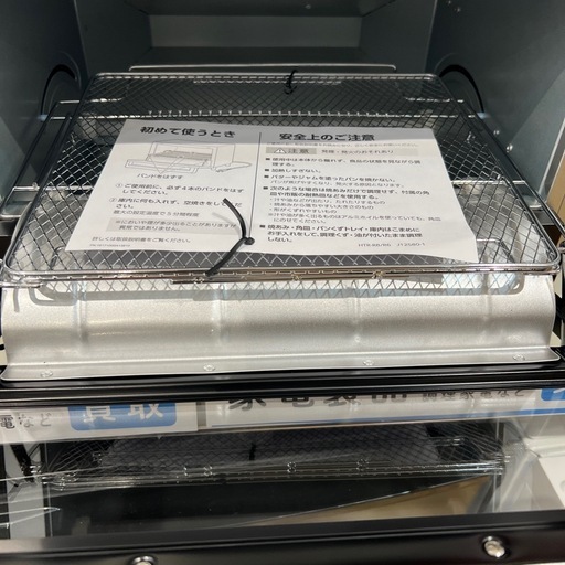 【トレファク神戸南店】TOSHIBA コンベンションオーブントースター です‼︎【取りに来られる方限定】