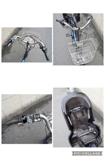 {受付中}?⭐️超特価⭐?電動自転車 ヤマハ 20インチ 子供乗せ 中古 040701