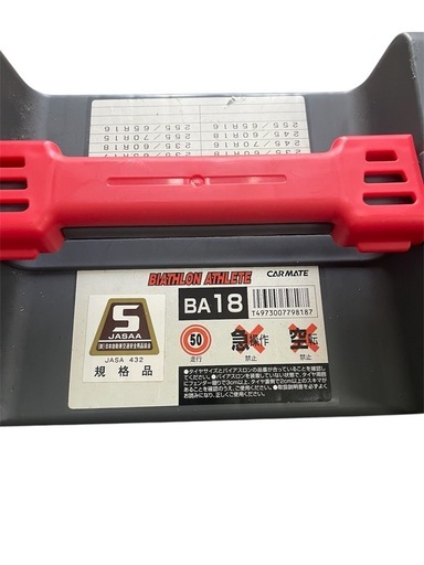 CARMATE BIATHLON ATHLETE BA18 バイアスロン カーメイト タイヤチェーン