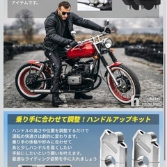 ハンドルクランプ 22.2 ほぼ新品の画像