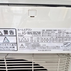 20畳エアコン､取り付け工事込み､4ヵ月保証付きの画像