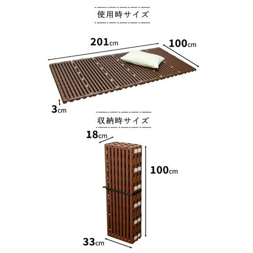 すのこベッド 2つ