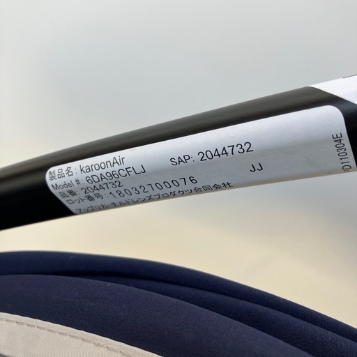 アップリカ　Aprica 超軽量ベビーカー　ネイビー