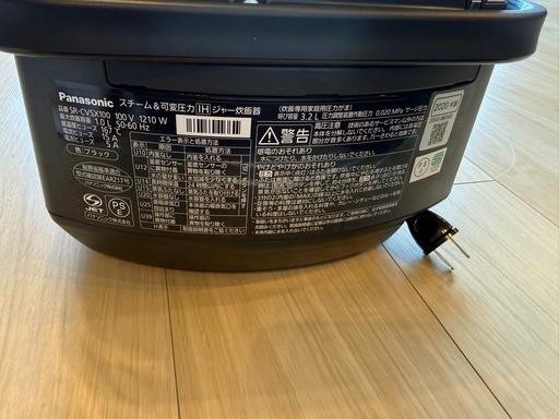 Panasonic スチーム＆可変圧力IH炊飯器