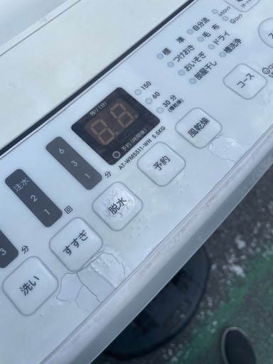 f○□ハイセンスHisense全自動洗濯機5.5kg【AT-WM5511】2021年製 