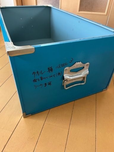 昭和レトロなスチール製衣装ケース (m_m) 入谷の収納家具《収納ケース