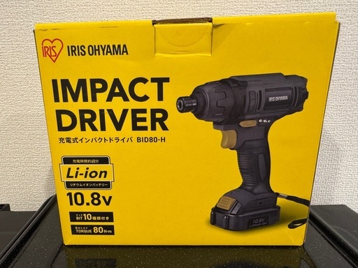 【ほぼ未使用】アイリスオーヤマ インパクトドライバー 10.8V 充電式 BID80 付属品あり