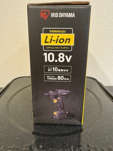 【ほぼ未使用】アイリスオーヤマ インパクトドライバー 10.8V 充電式 BID80 付属品あり