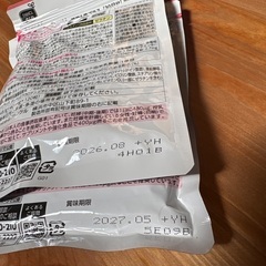 ママルラ　葉酸&鉄プラス　ファンケル　便秘薬　母乳パッドの画像