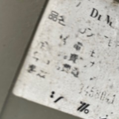 ブラウン管テレビ　ジャンク品の画像