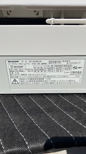 SHARP エアコン AY-H22N-W 2018年製 6畳用 冷暖房 動作確認済 ルームエアコン