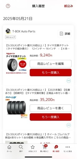 （画像用） ハスラー165/60R15 良品タイヤ＆黒アルミホイール
