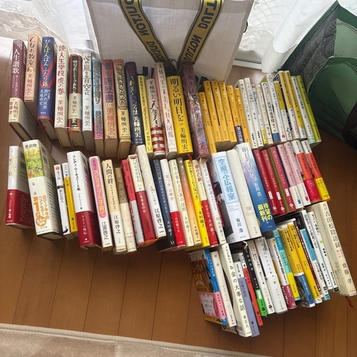 本のまとめ売り