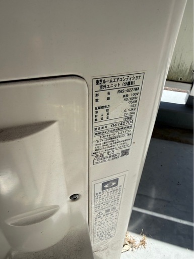 東芝 RASｰG221M(M) 