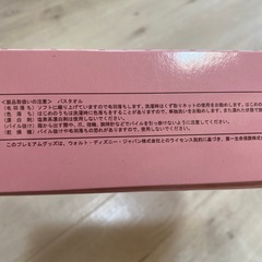 新品　ミニーマウス ストライプタオルの画像