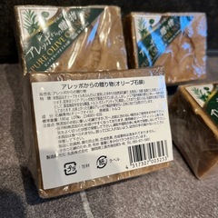 アレッポからの贈り物 オリーブ石鹸  石鹸の画像