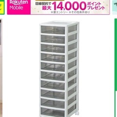 レターケース a4 10段 収納ケース キャスター付き 書類整理 OCE-1000R オフィス用品 クリアチェストの画像
