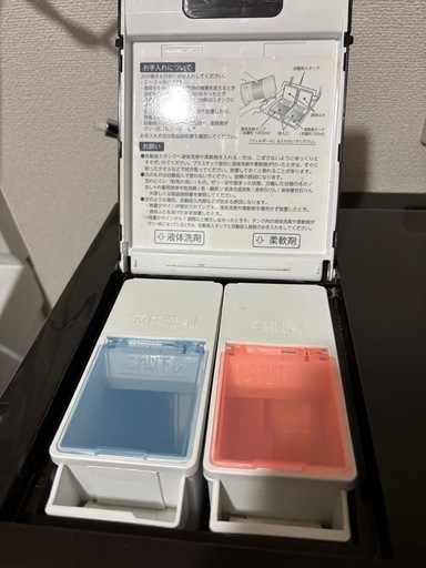 TW-127X8ドラム式洗濯機