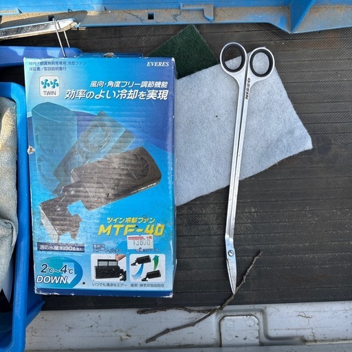 アクアリウム用品セット　転売可