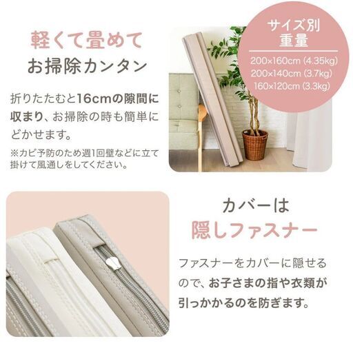 【美品】ちゃいなび シームレスプレイマット（200×140×4cm）抗菌
