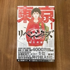 マンガ　　 3冊の画像
