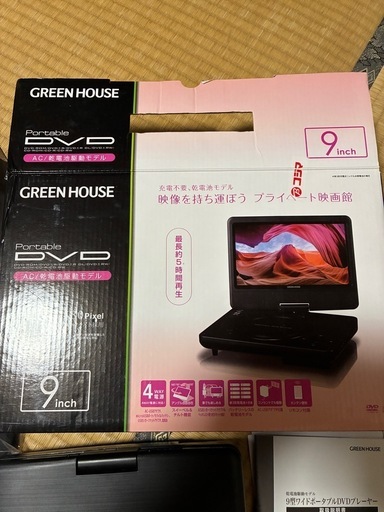 ポータブルDVDプレーヤー 乾電池対応 ブラック GH-PDV9RC-BK 9V型ワイド
