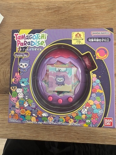 たまごっちパラダイス　パープルスカイ　新品
