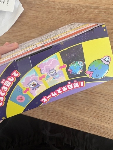 たまごっちパラダイス　パープルスカイ　新品