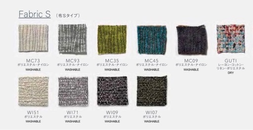 写真4 冨士ファニチア agio アージオ ダイニングチェア　アジオ　アームチェア