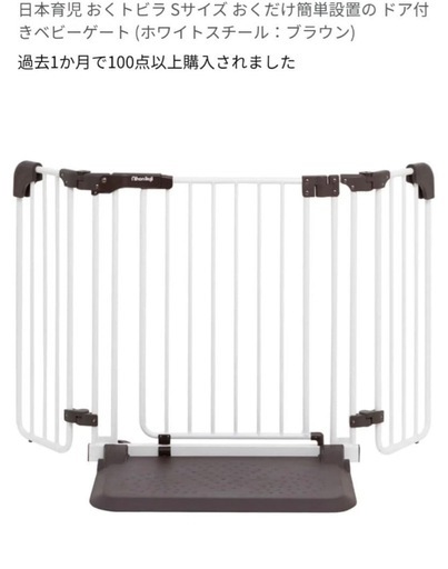 日本育児  おくトビラ Sサイズ