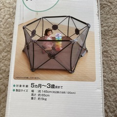 SmartAngel らくらくベビーサークルの画像
