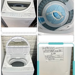 ②【京都配送設置OK🚚】生活家電3店セット🔥 設置無料‼️ の画像