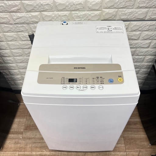 配送設置0円で?洗濯機5.0kg✨ (NextMarket) 大阪の生活家電《洗濯機 